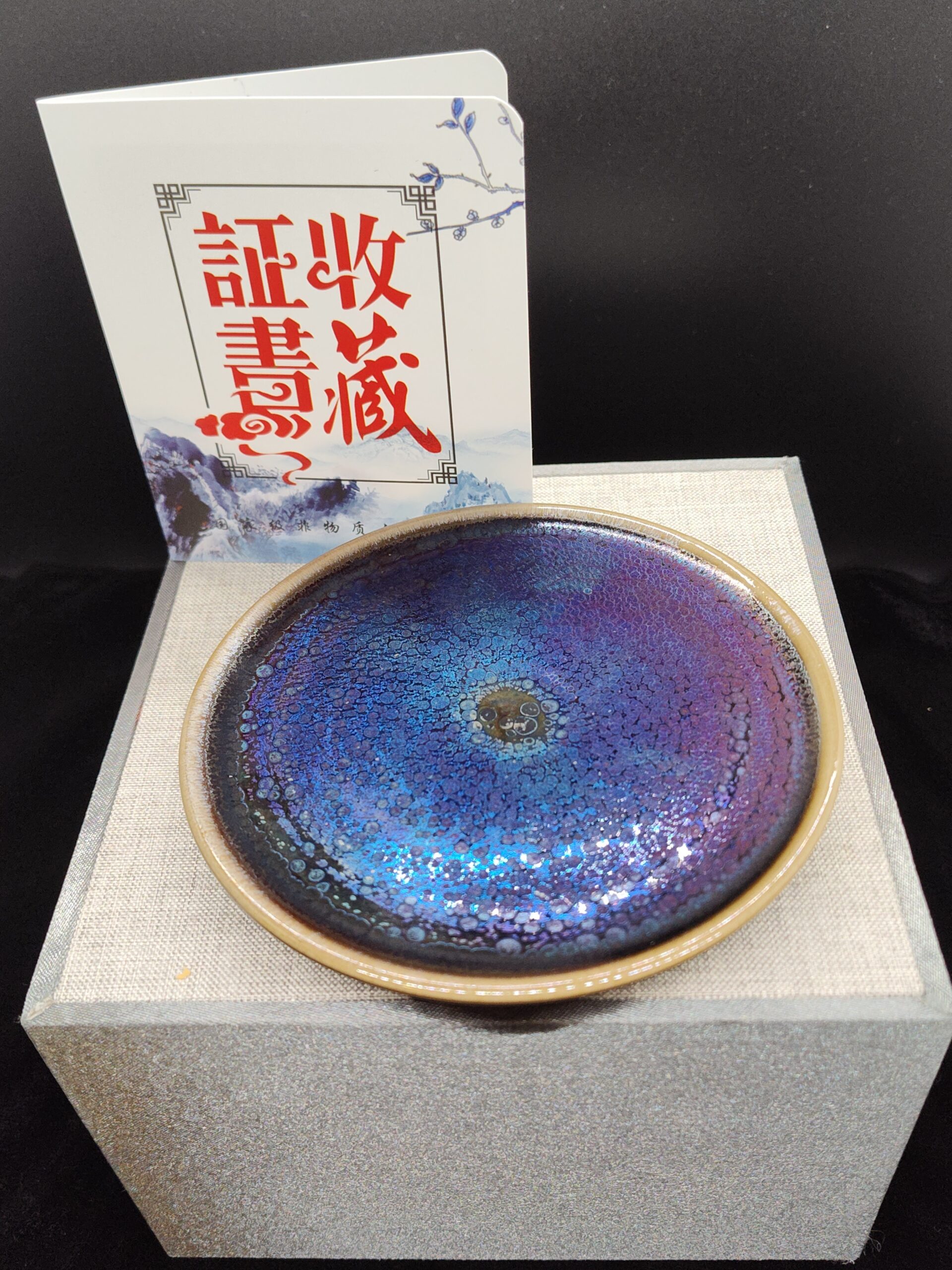 Wang Li Qin: Obsidian Transformation Plate