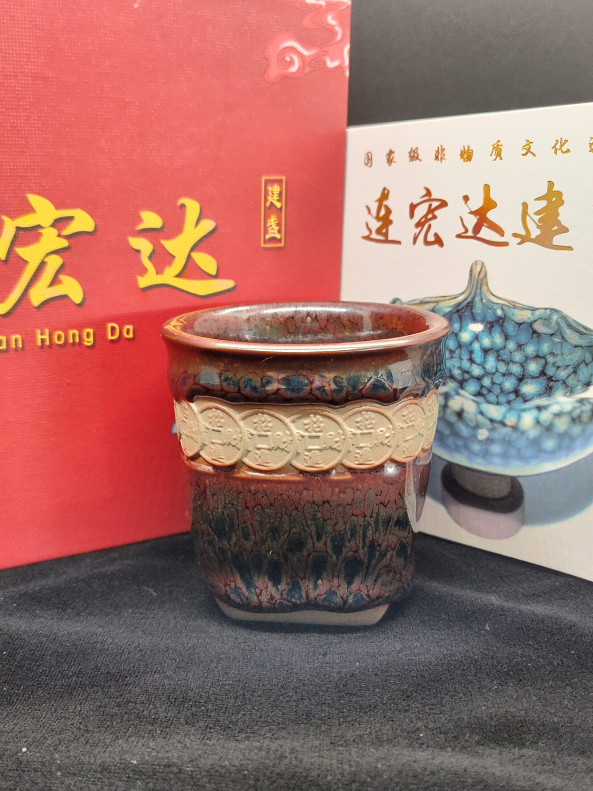 Lian Hong da: red Partridge glaze, coin cup