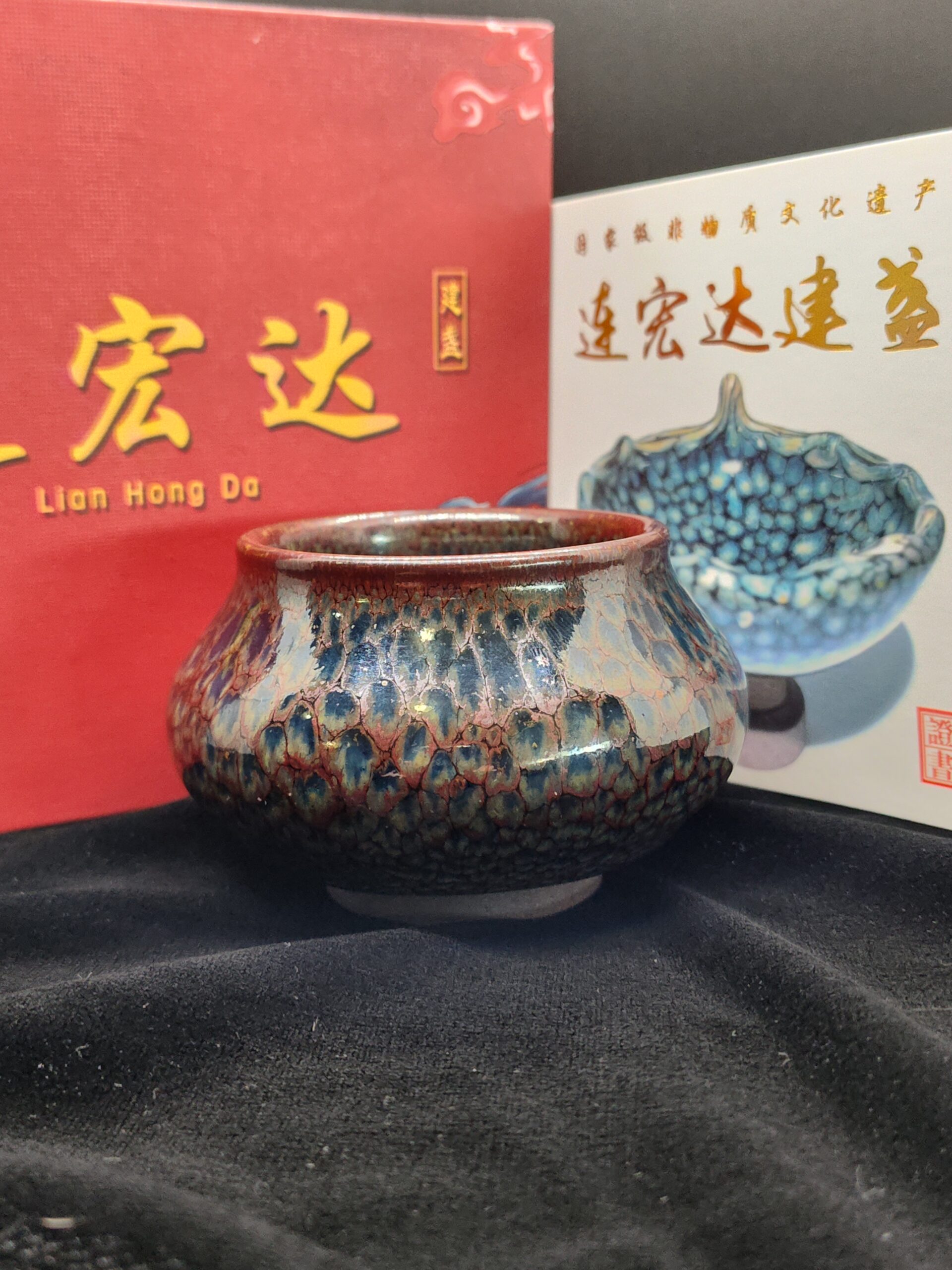 Lian Hong da: red Partridge glaze, Buddha belly shape