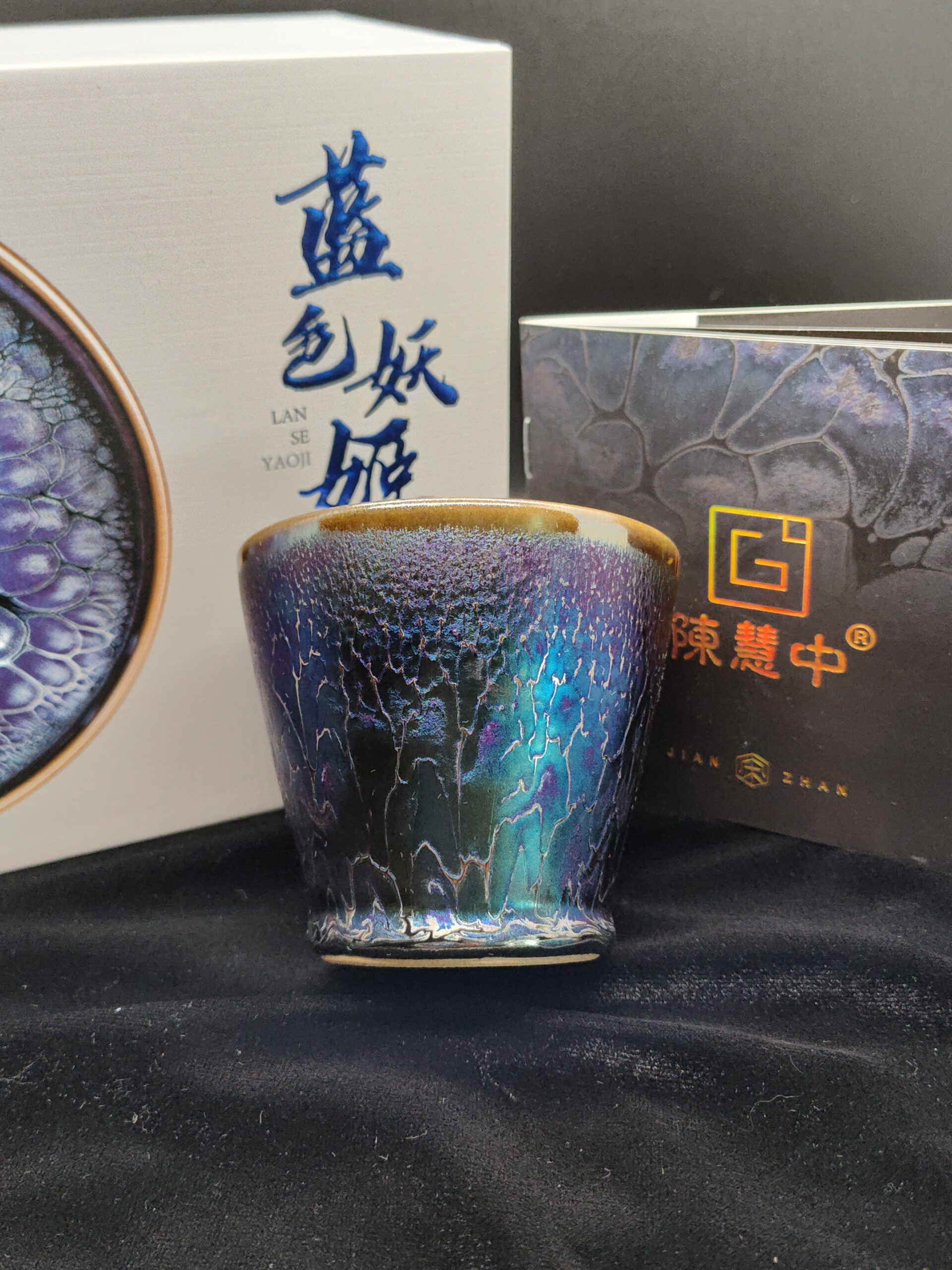 Chen Hui Zhong: Blue Rose, Ocean Nebula Cola Cup