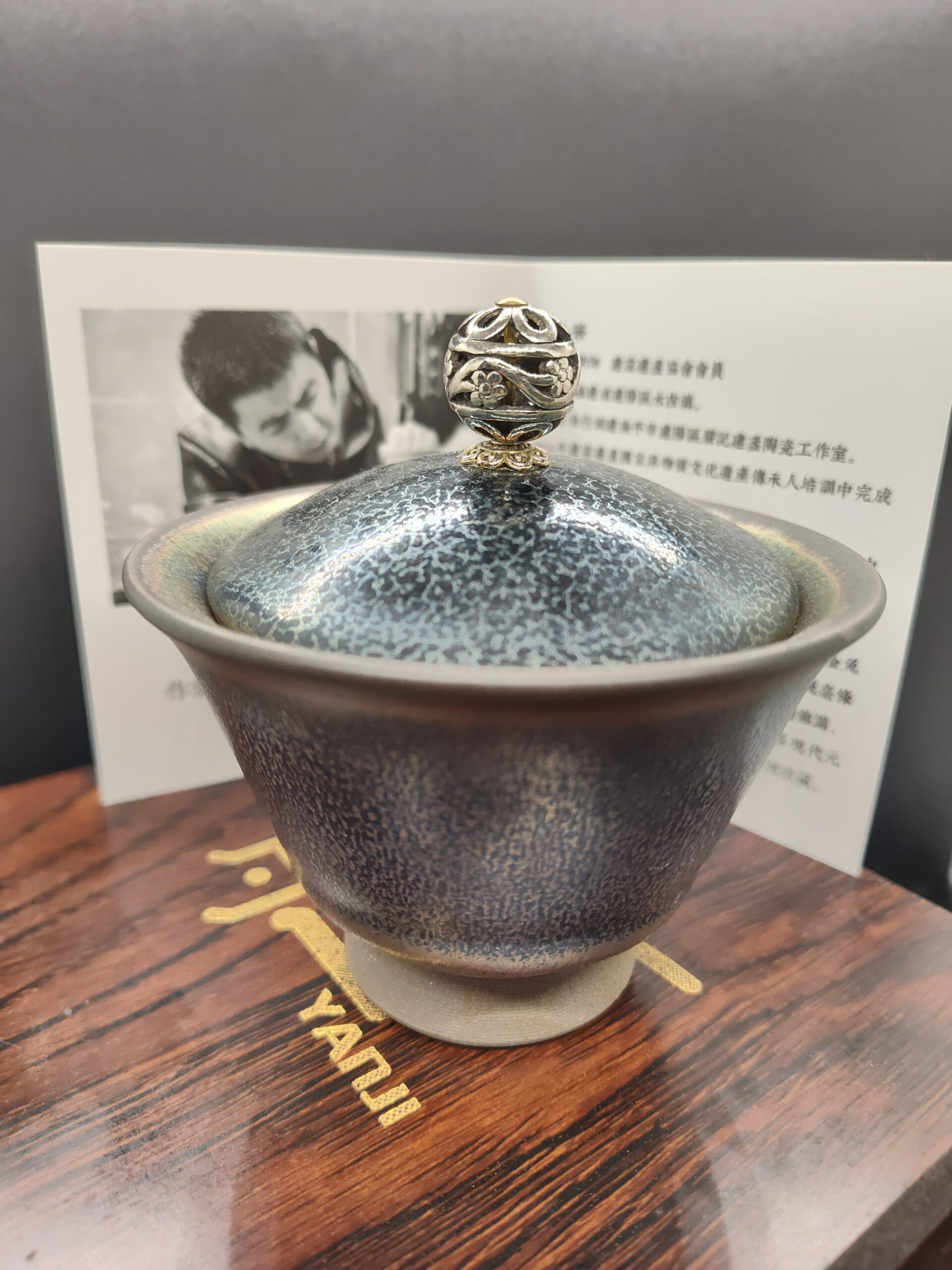 Yanji: Blue Qilin Glaze, Gaiwan, Lidded Cup