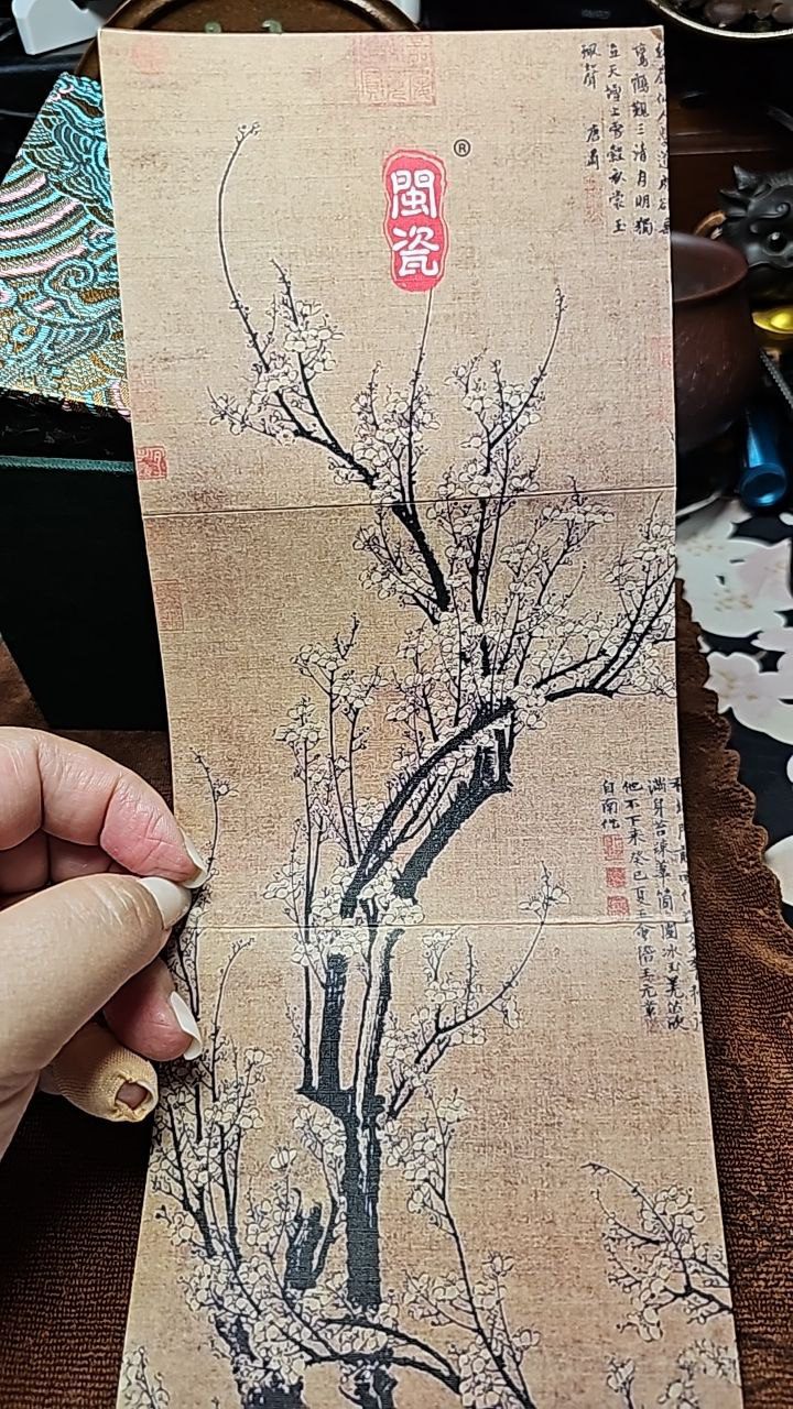 Mo Mei