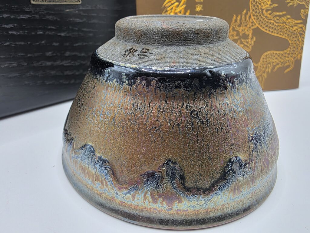 Zhu Qiumin landscape