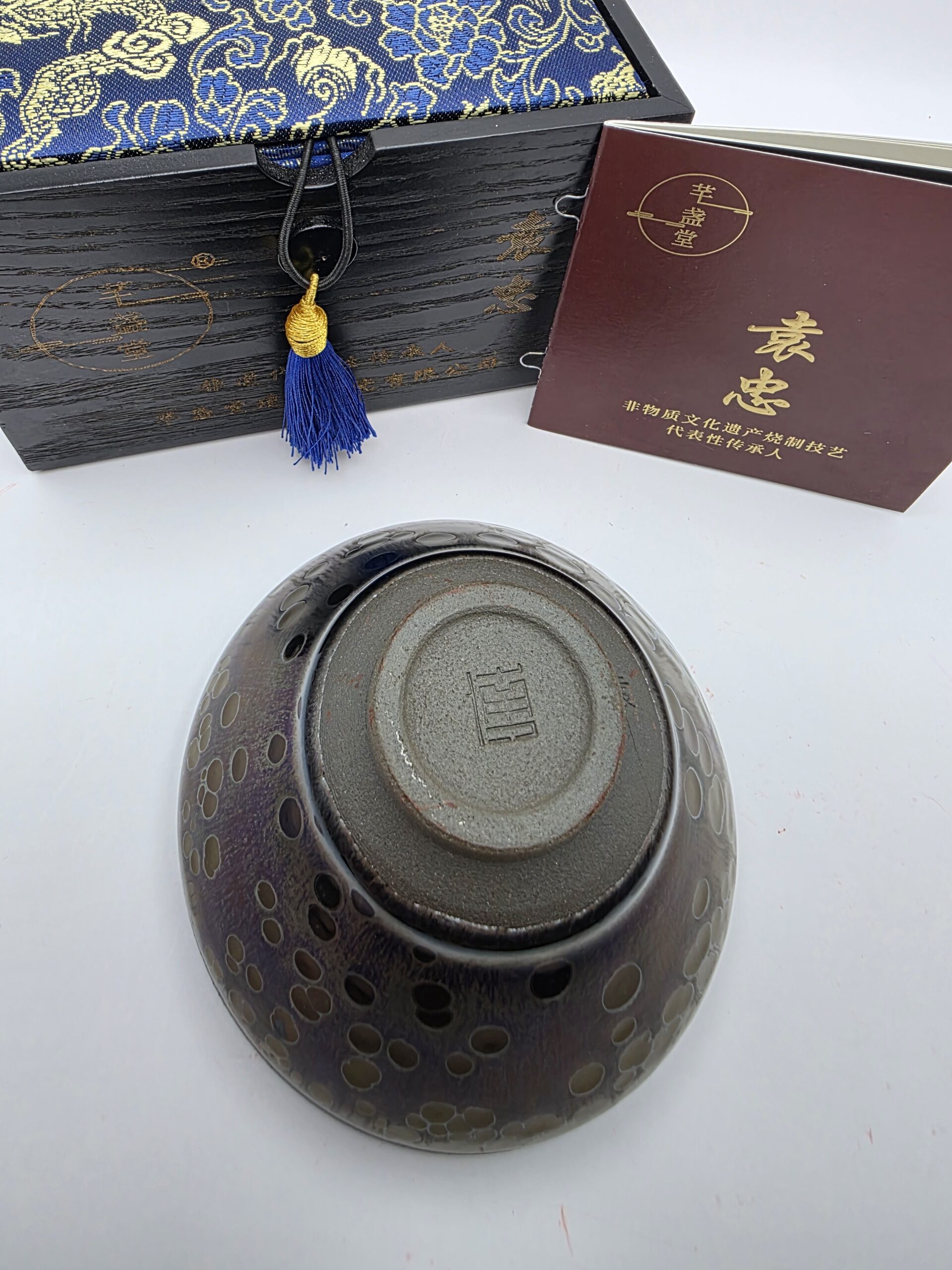 Yuan Zhong bowl