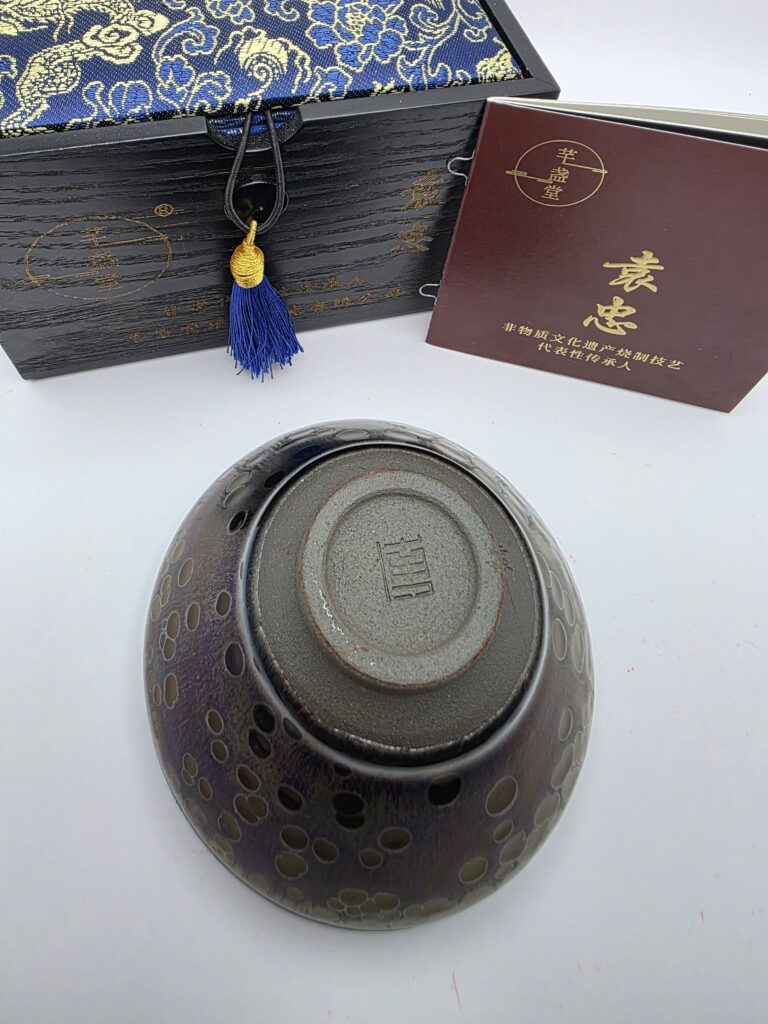 Yuan Zhong bowl