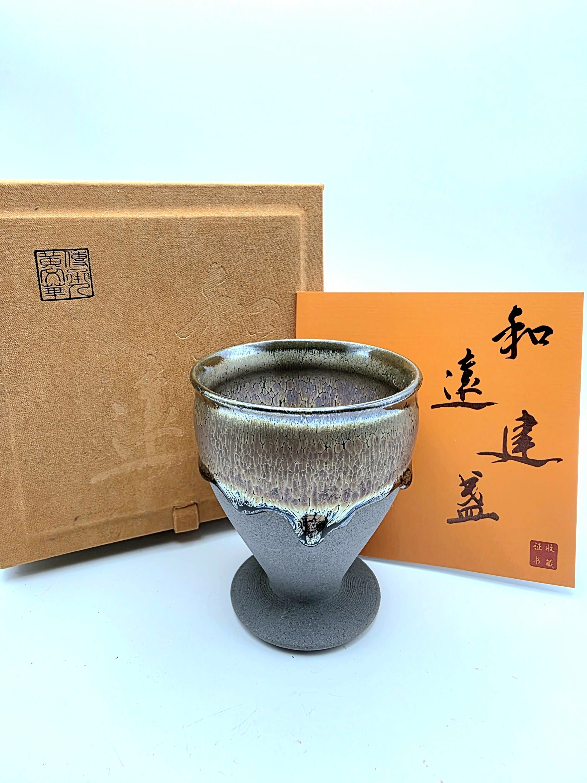 Huang Wen Hua pink ice cream cup