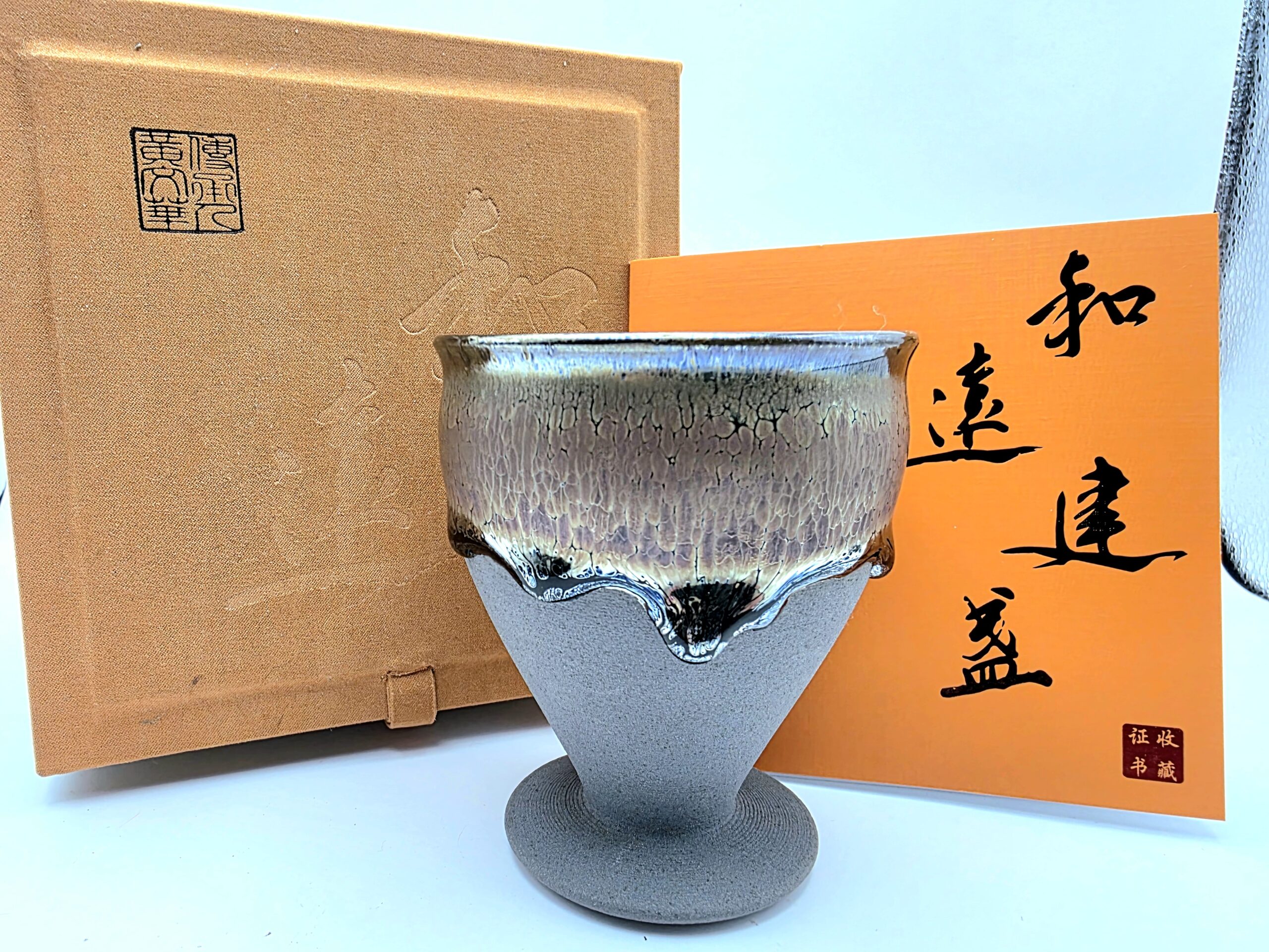 Huang Wen Hua pink ice cream cup