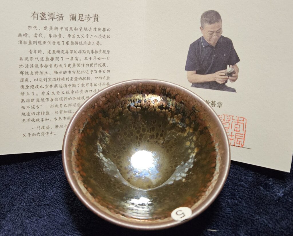 Master Li Zhengui