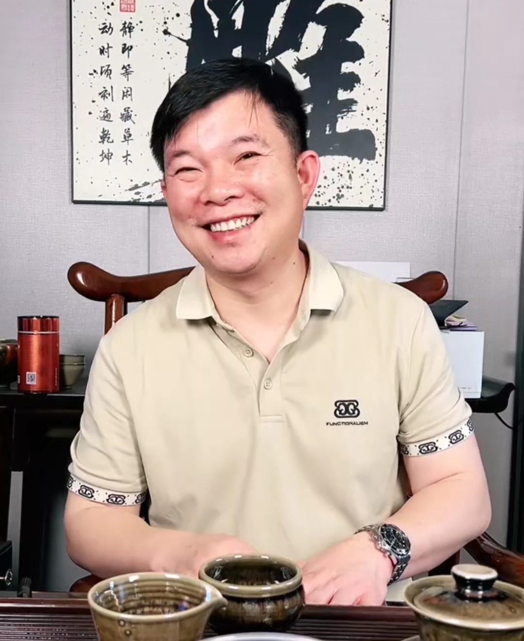 Ji Guoping