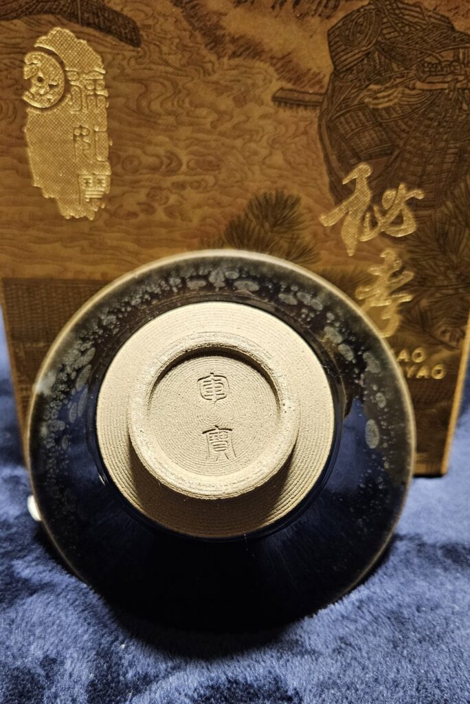 Master Xu Rubao
