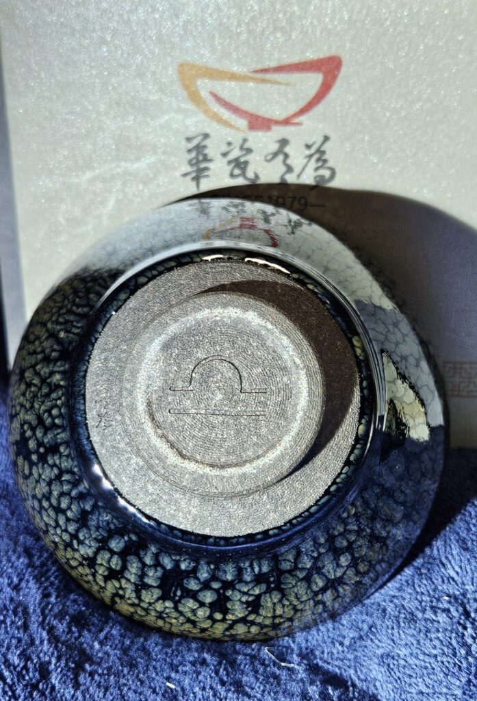 Master XU YOU
