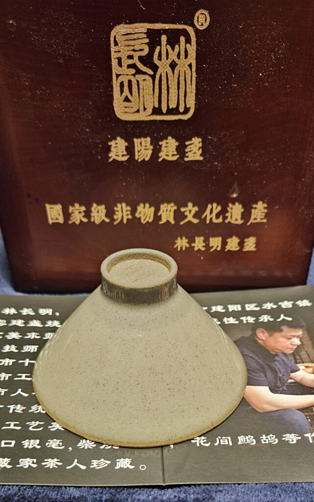 MASTER Lin Changming