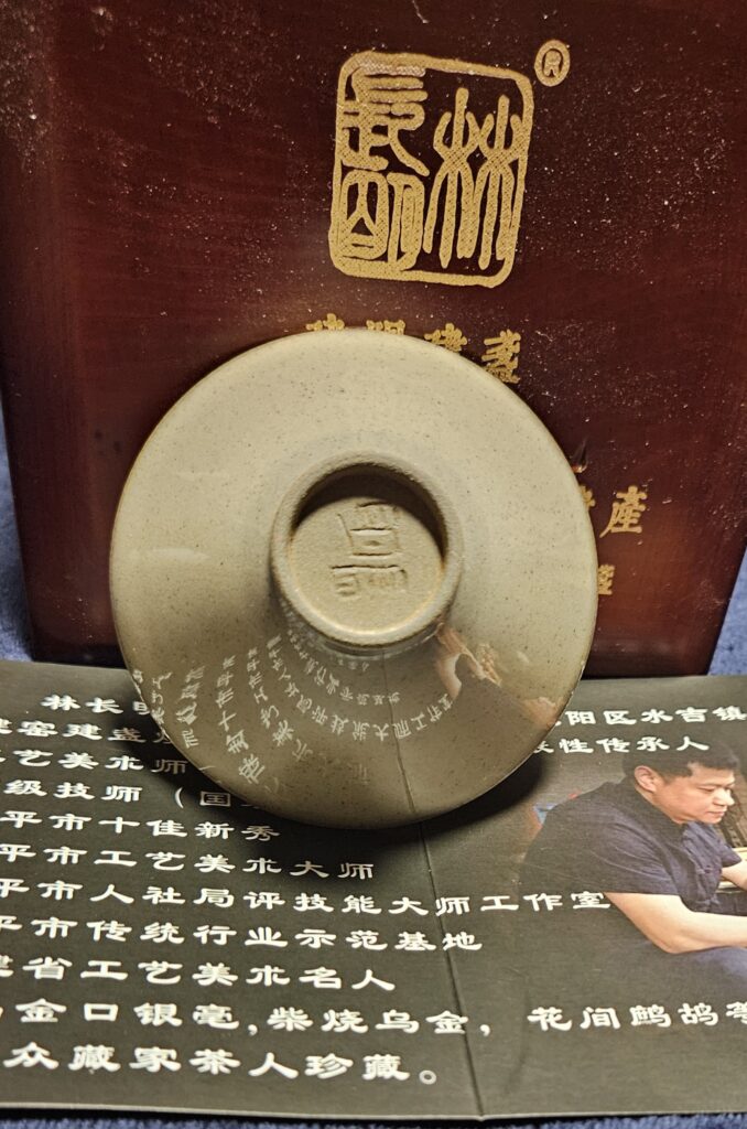MASTER Lin Changming