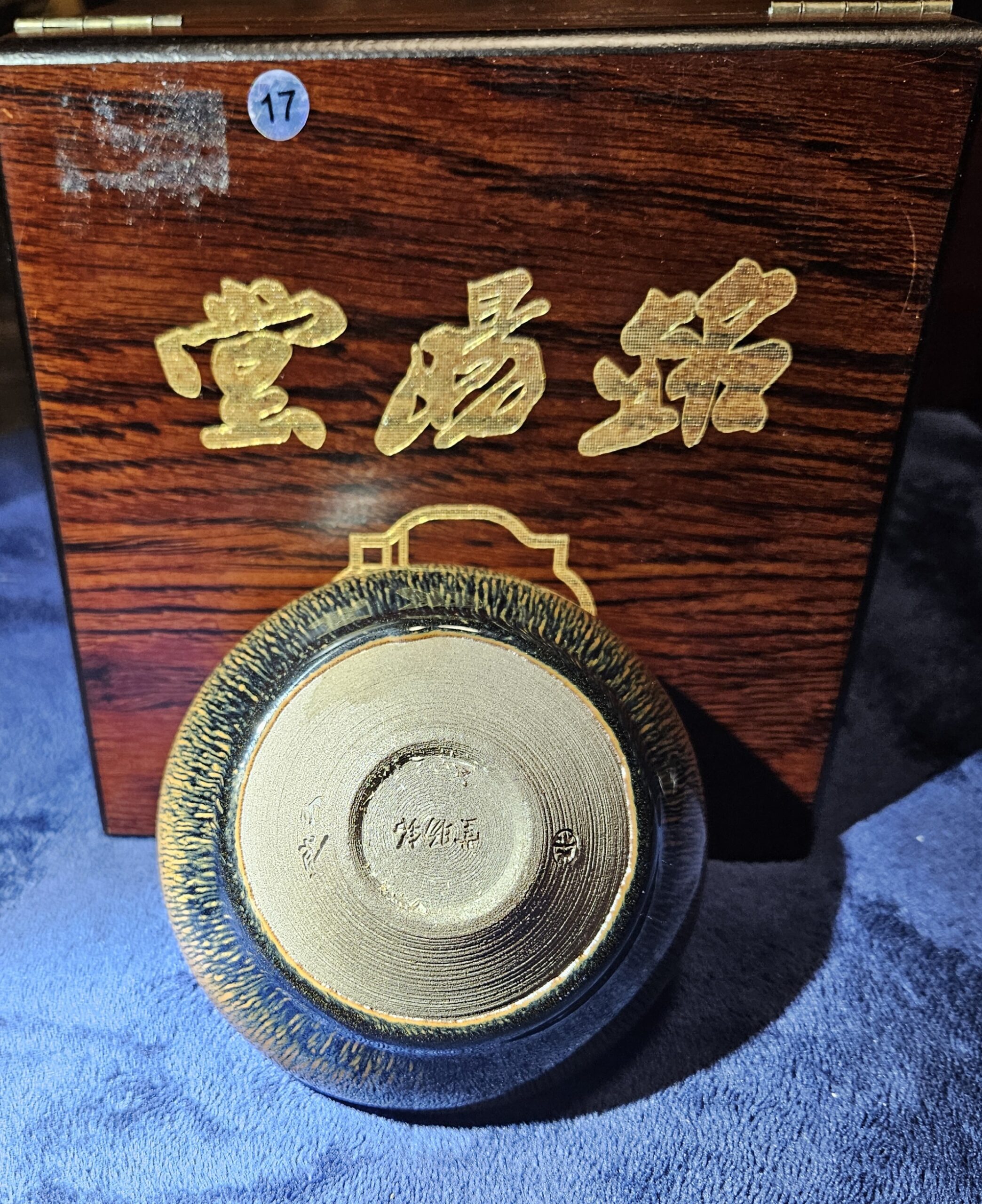 craftsman Yan Zhiyong