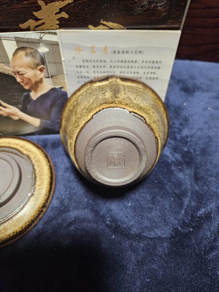 Master Lin Zhengshou
