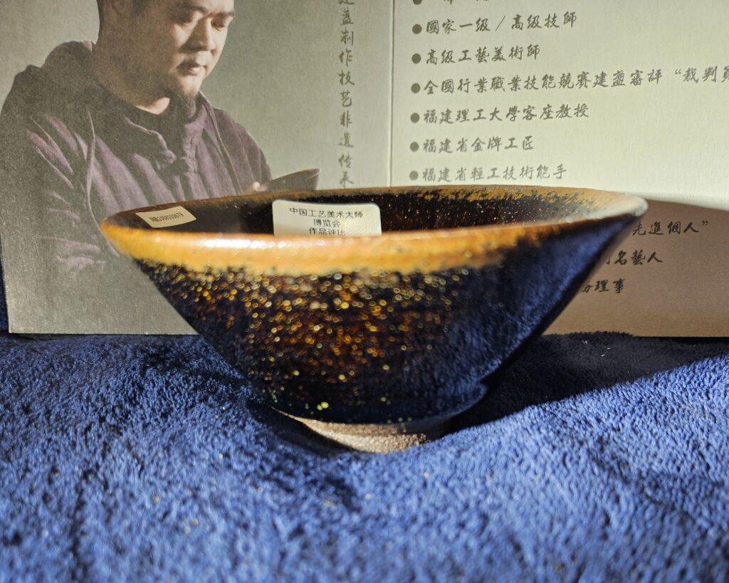 MASTER Yang Jianping