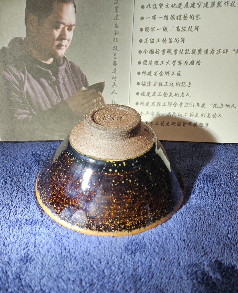 MASTER Yang Jianping