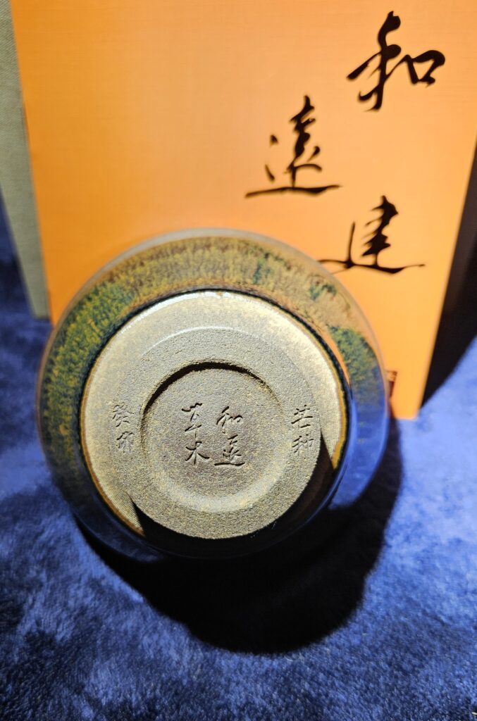 Master Huang Wenhua