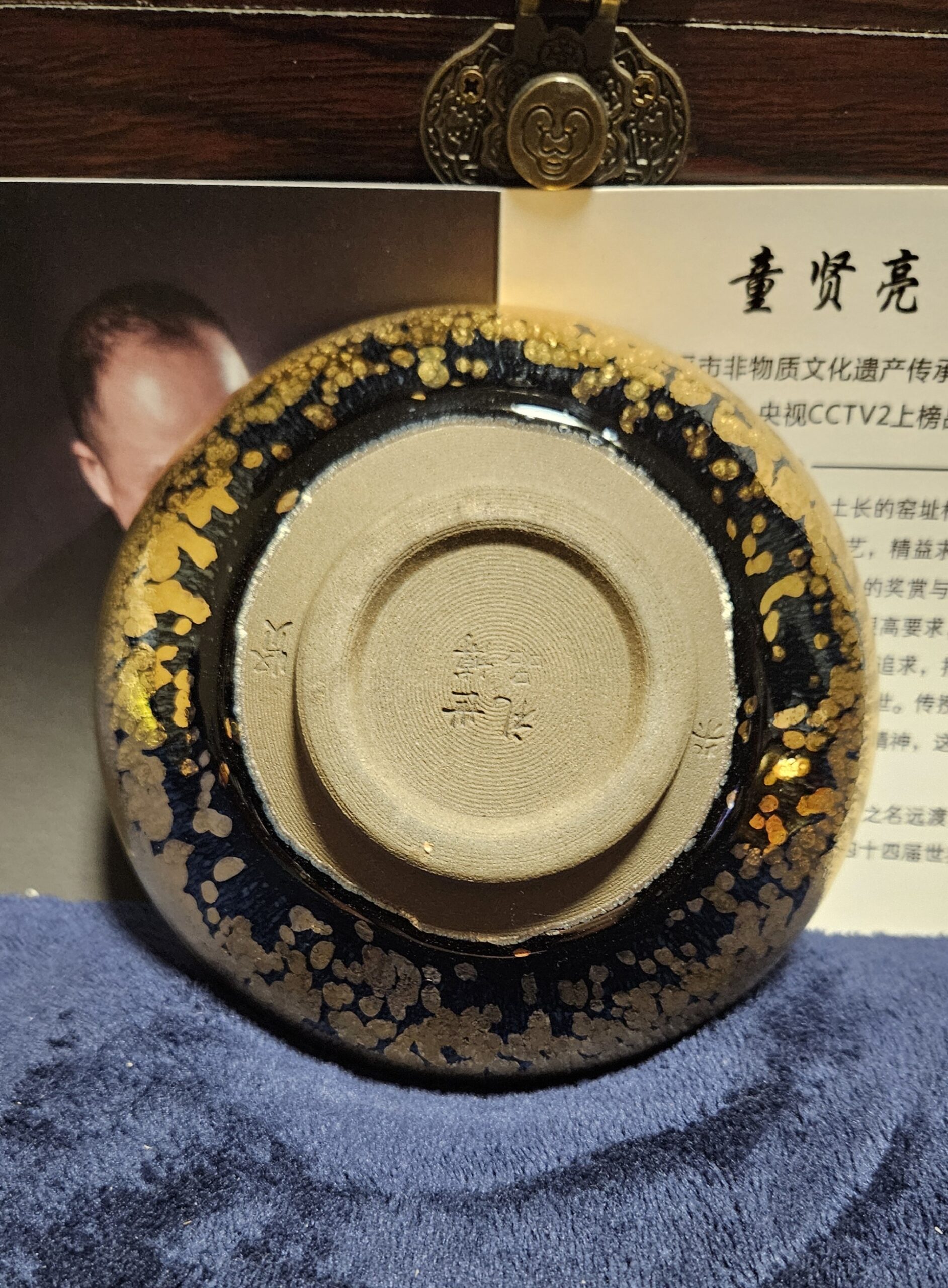 Master Tong Xianliang