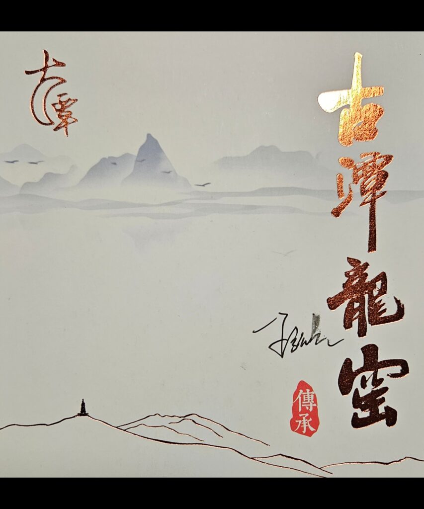 Master Wang Zhangliang