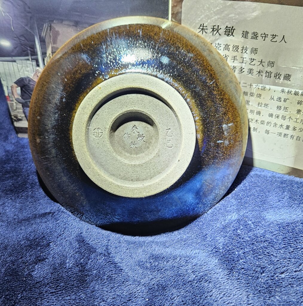 Zhu Qiumin