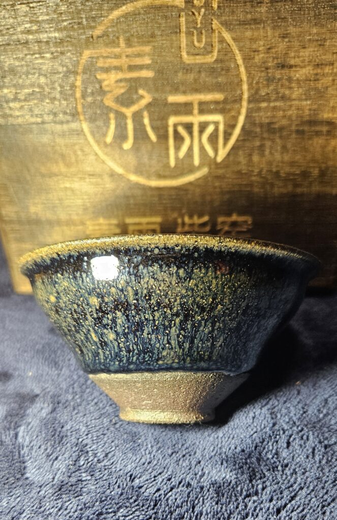 Su Yu