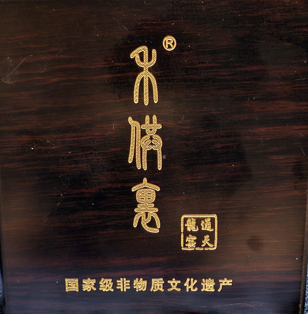 LI JIA XIAO