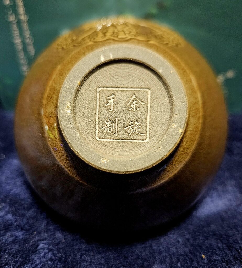 YU XUAN