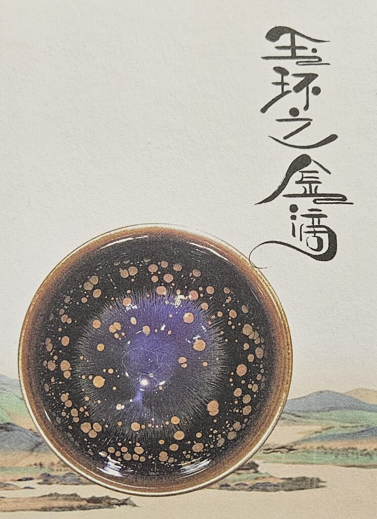 Gu Panhong