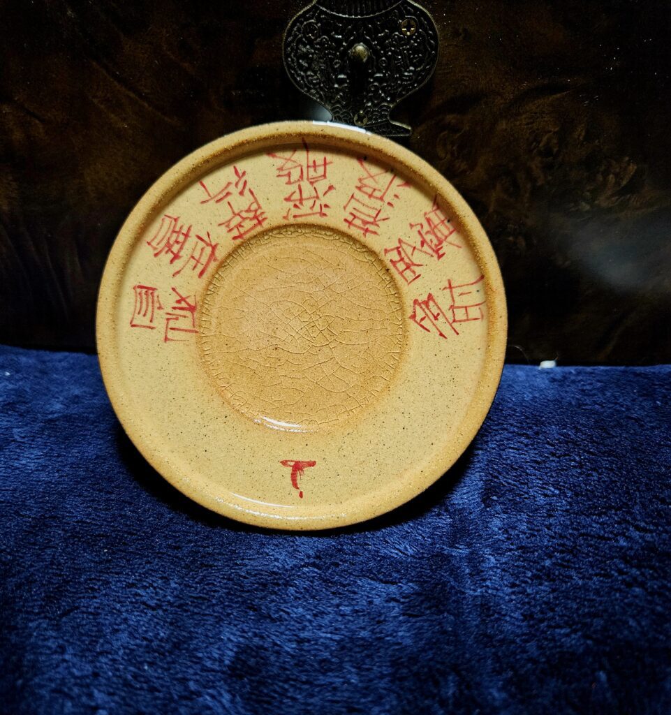 Chen Feng