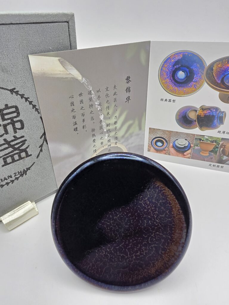 Li Jinhua flat mushie