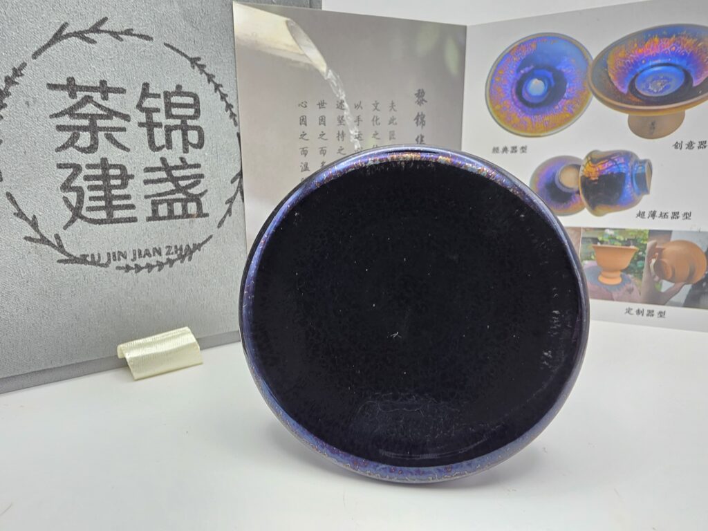 Li Jinhua flat mushie