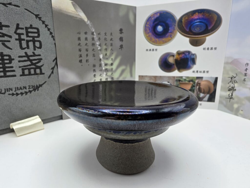 Li Jinhua flat mushie