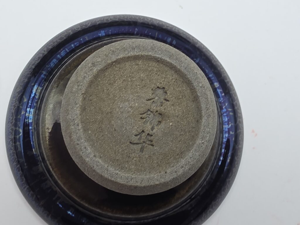 Li Jinhua flat mushie