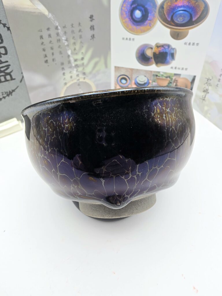 Li Jinhua small bowl