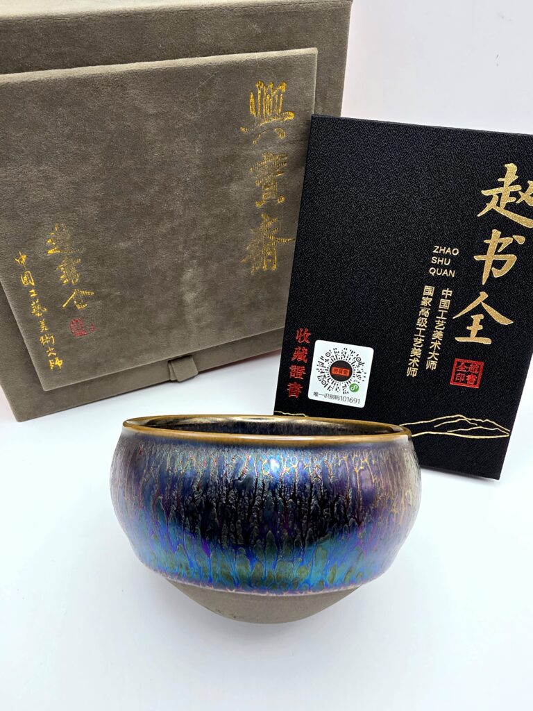 Zhao Shu Quan