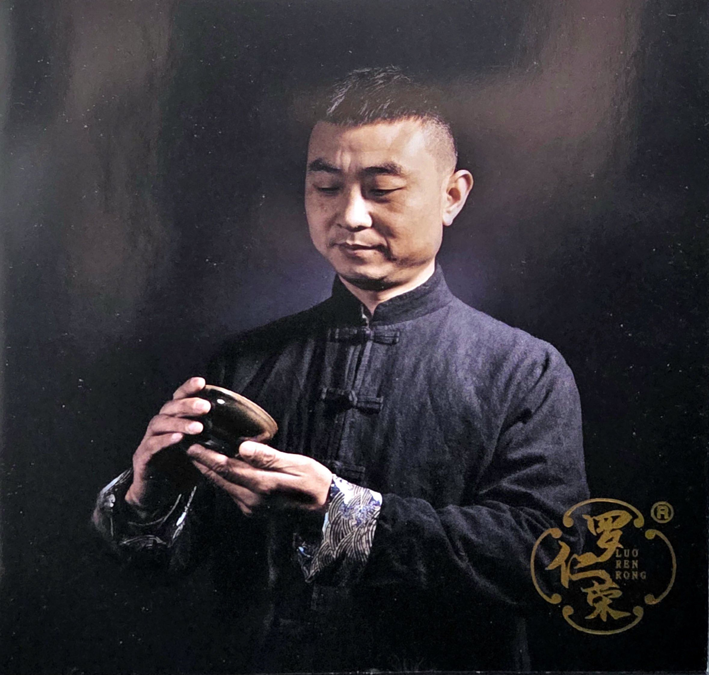 Luo Renrong