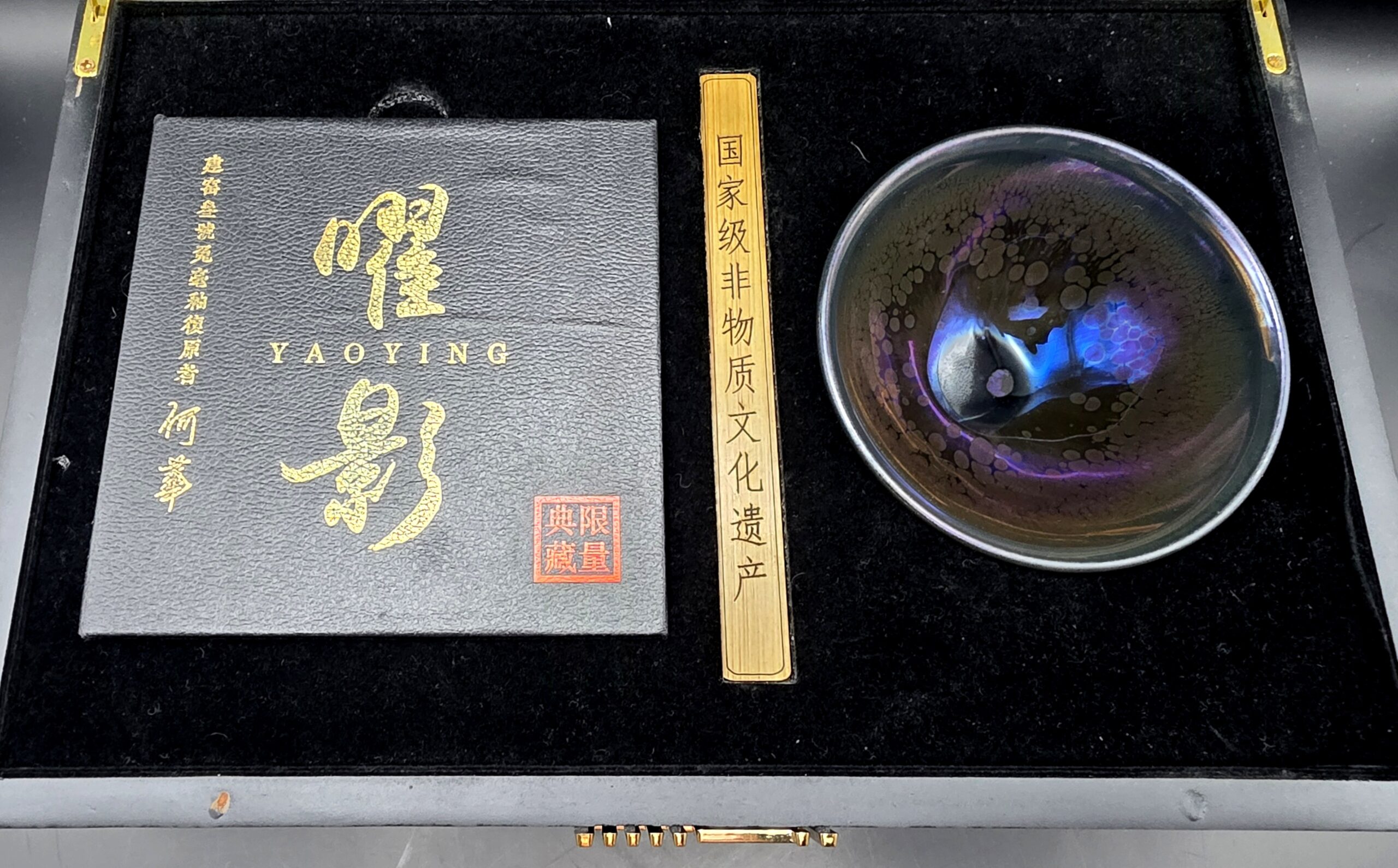 He Hua (何华) big box 001.