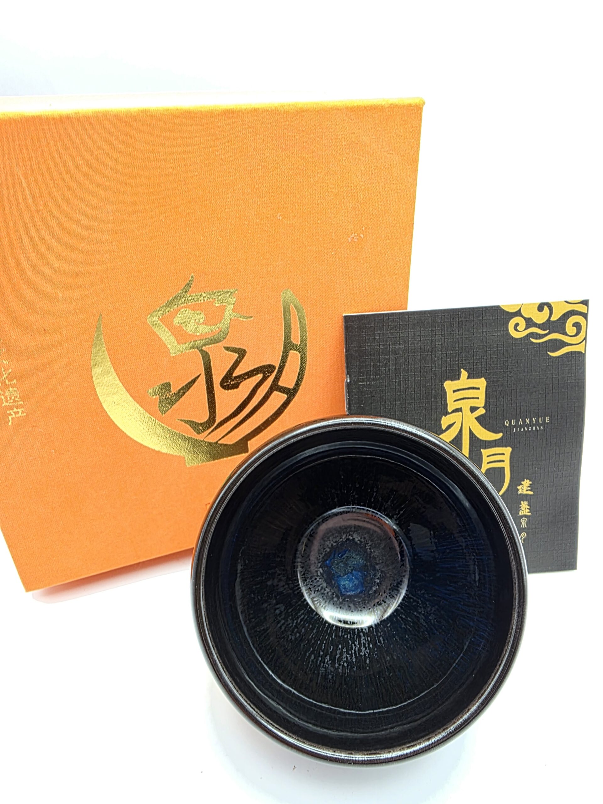 Lin Zhengqingblue hare&#039;S/fur with golden sand