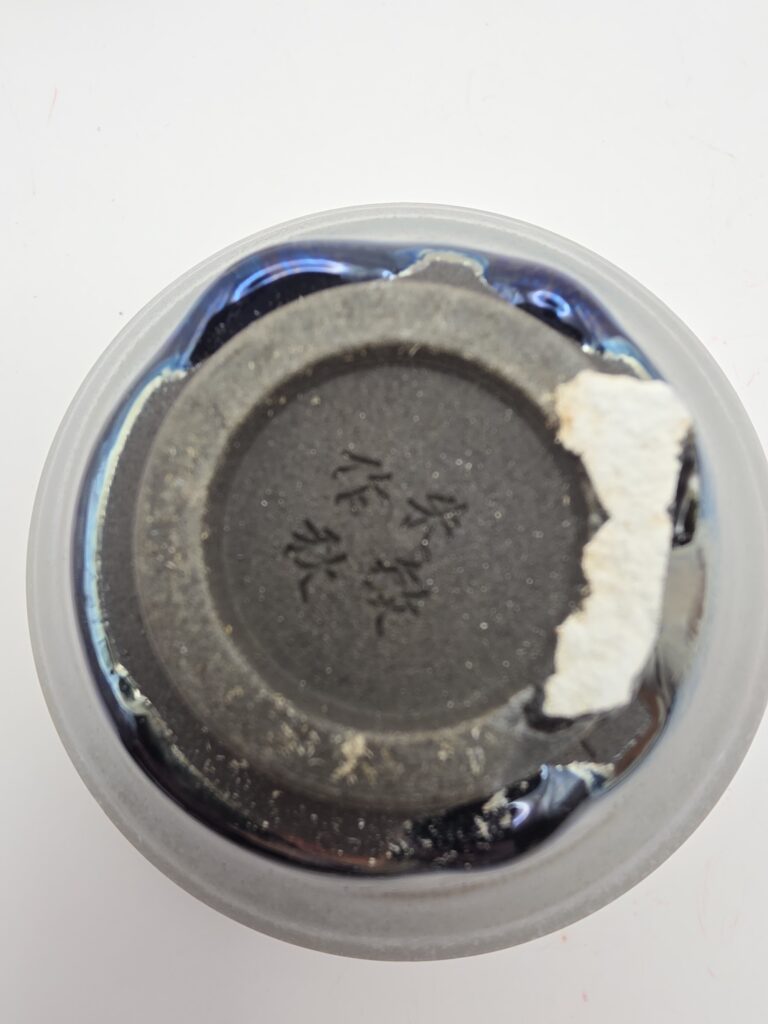 Zhu qiu min defective broken coaster on delivery + repair