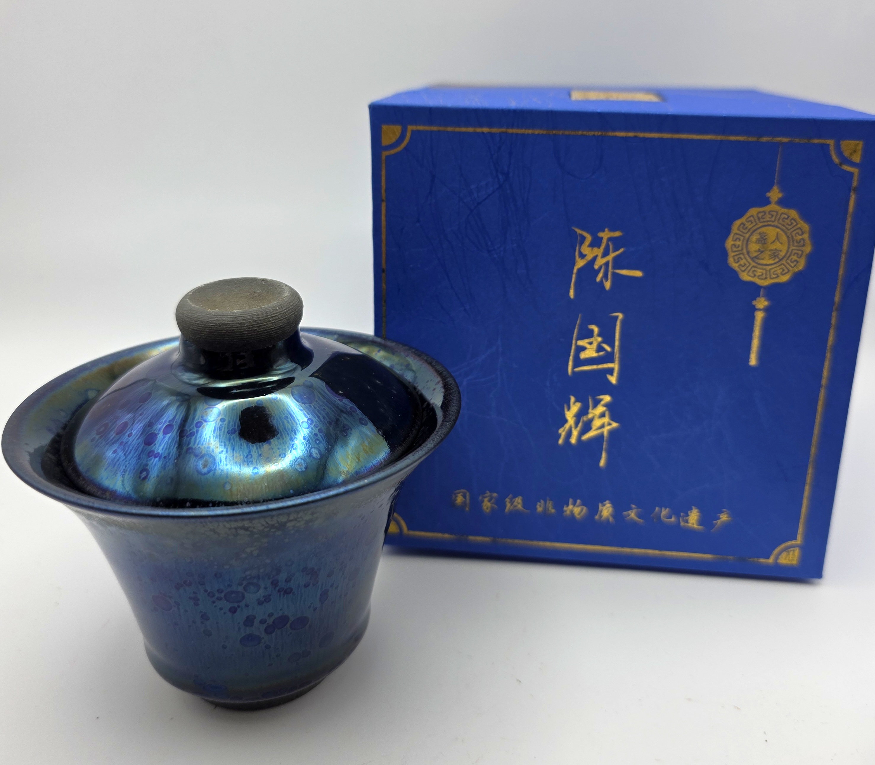 Chen Guohui giawan