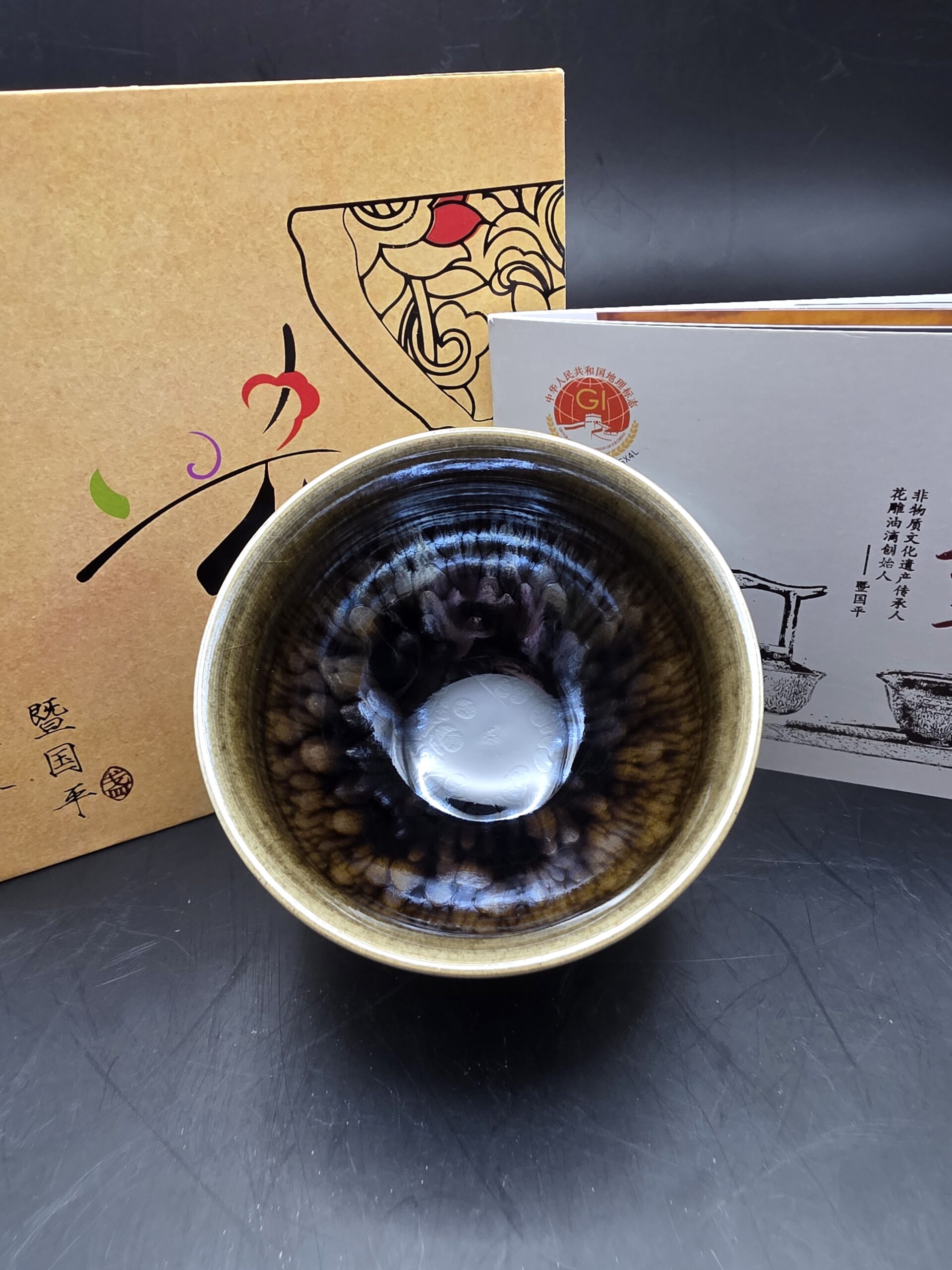 Ji GuopinG - prime minister hat