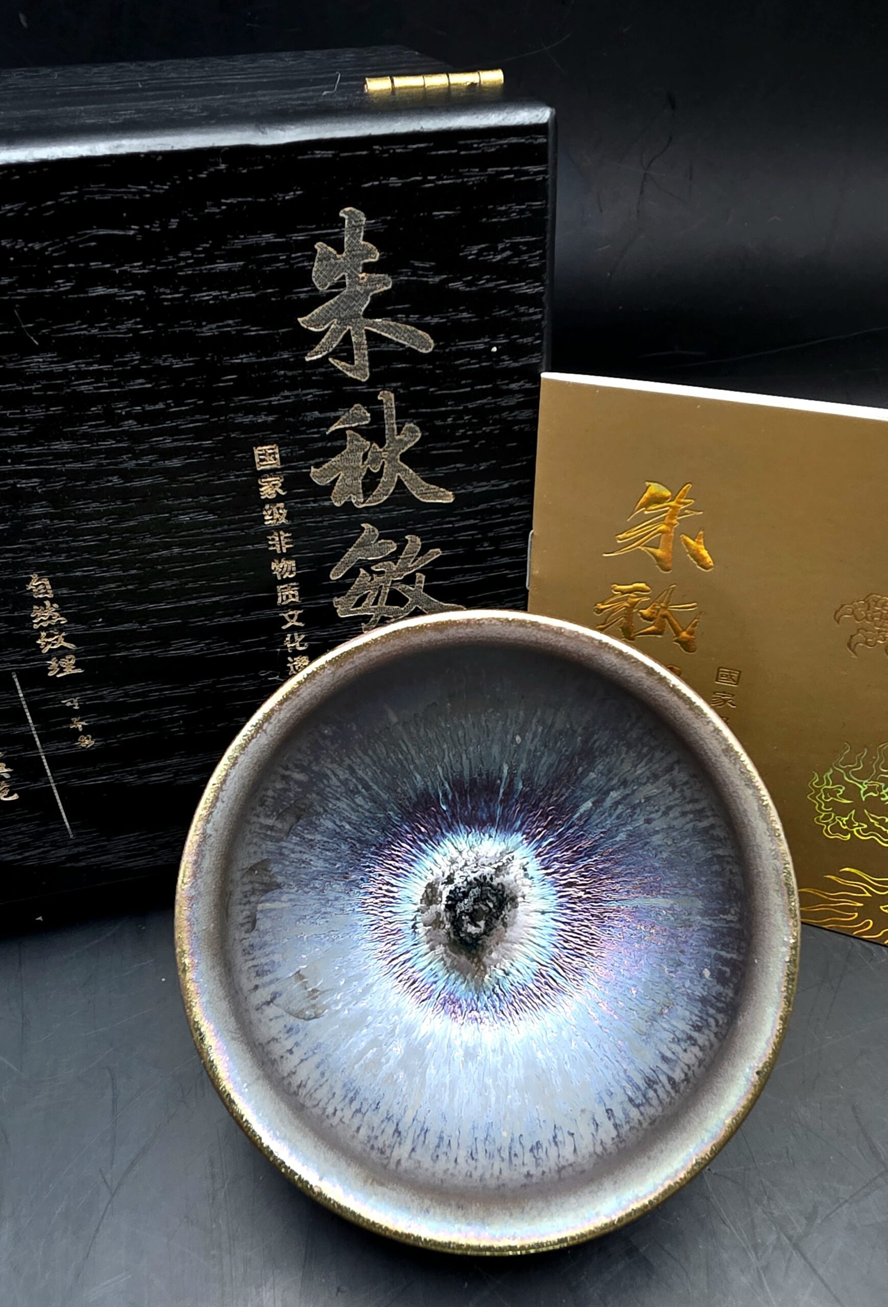 Zhu qiu min rainbow pink