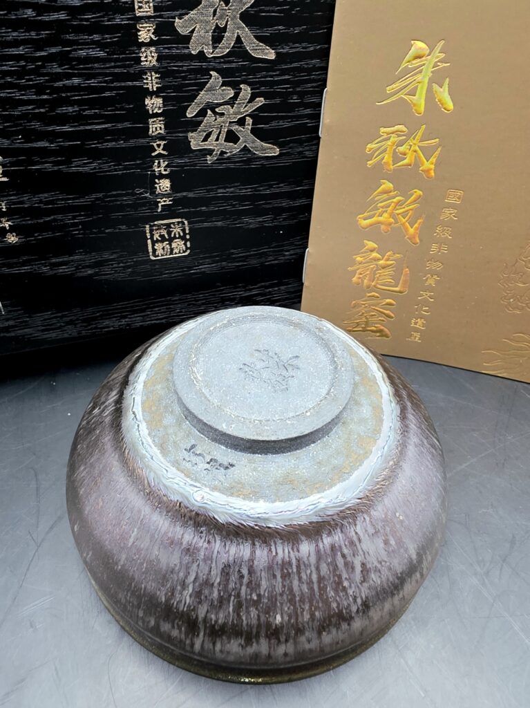 Zhu qiu min rainbow pink