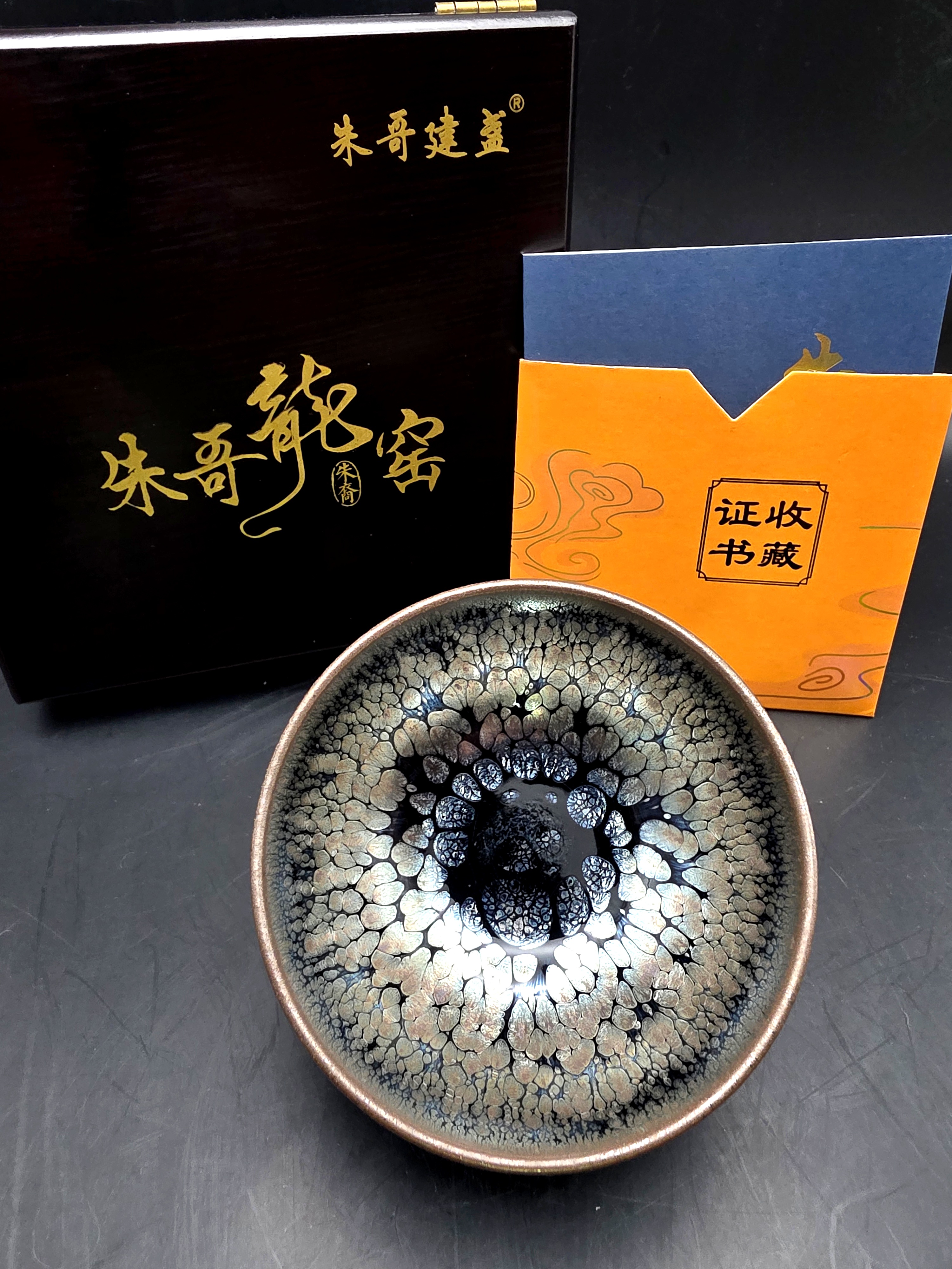 zhu jing yun silver oil spots