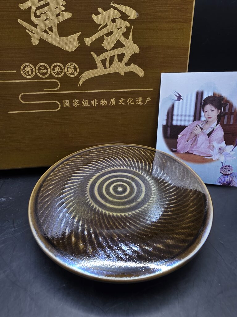 Wang Jing circles & daggers plate