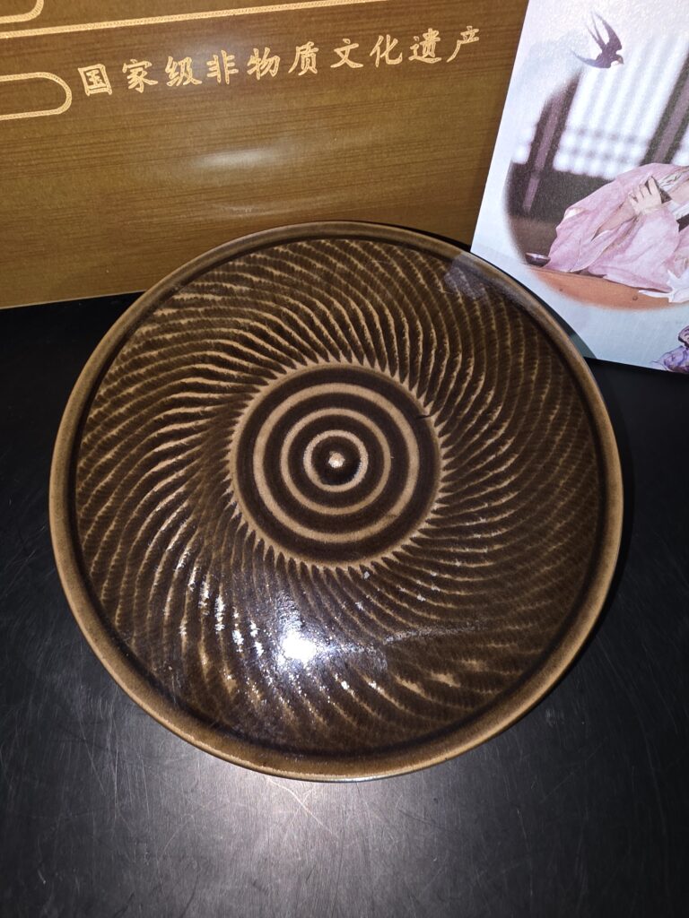 Wang Jing circles & daggers plate