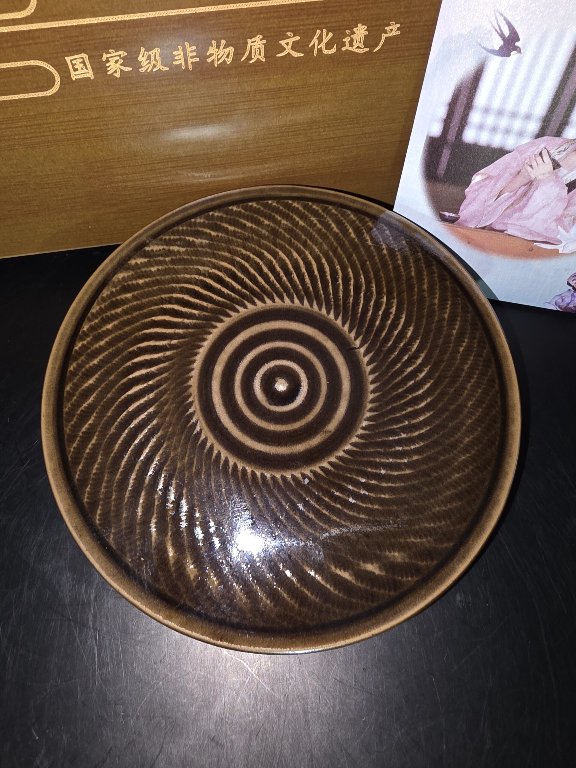 Wang Jing circles &amp; daggers plate