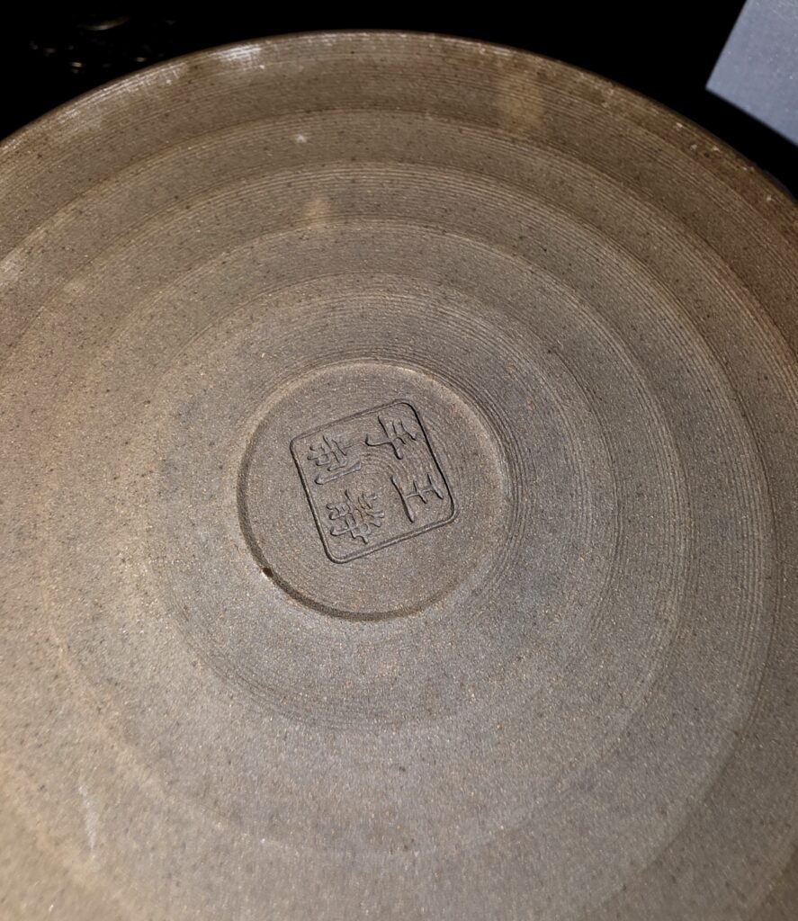 Wang Jing circles & daggers plate