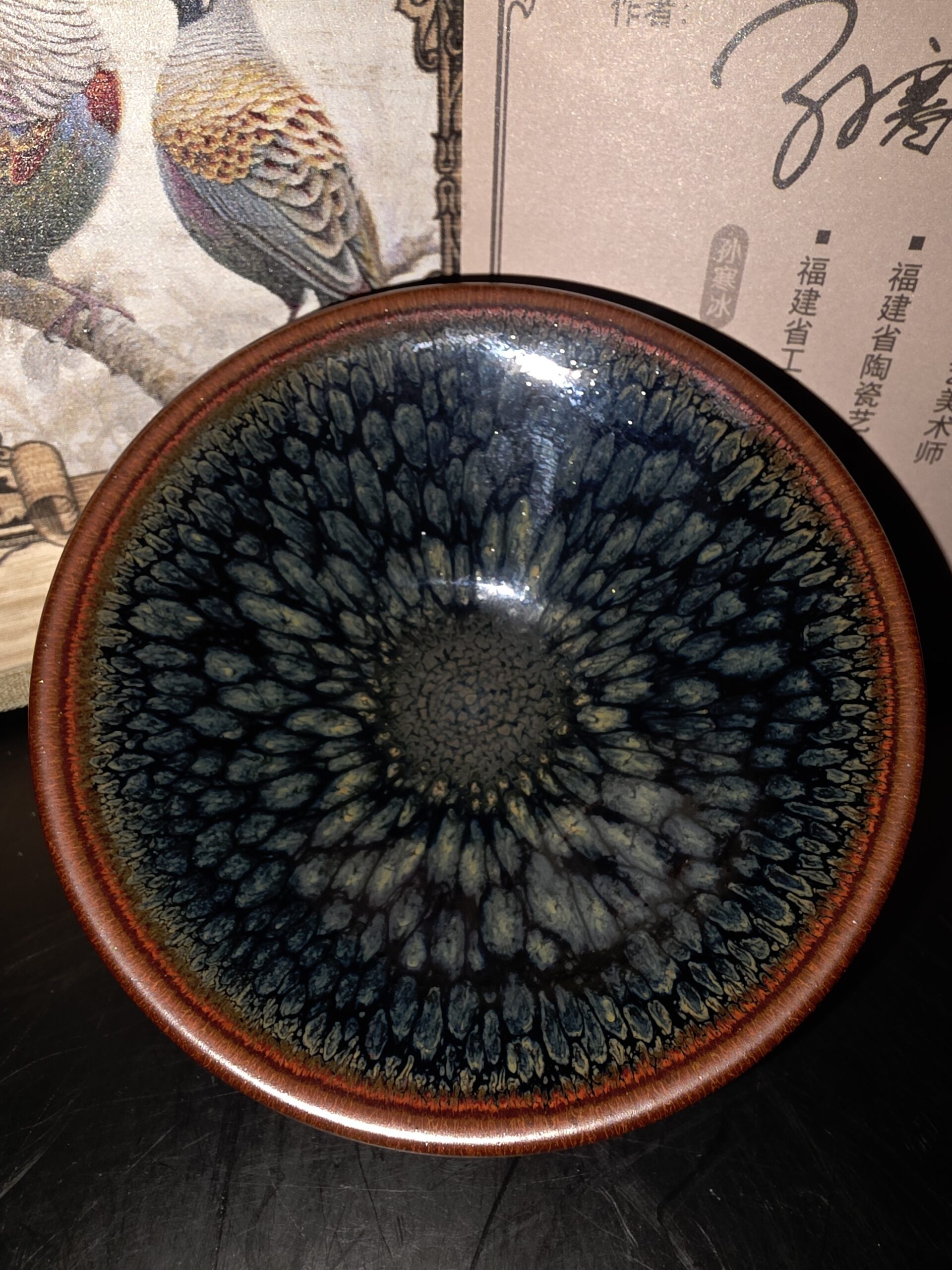 Sun Hanbing  bamboo hat shape no sparkle